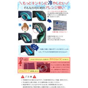 ひんやり帽子の交換用冷却ジェル【スリムタイプ2...の詳細画像4