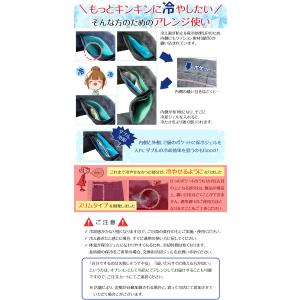 ひんやり帽子の交換用冷却ジェル【スリムタイプ4...の詳細画像3