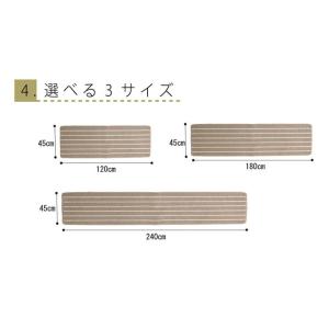 キッチンマット 45 x 180 cm ストラ...の詳細画像3