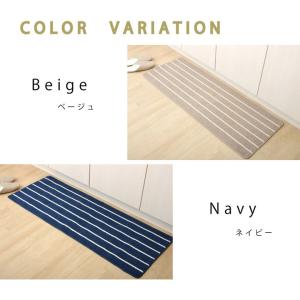 キッチンマット 45 x 180 cm ストラ...の詳細画像4