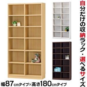 フリーラック 幅87cm奥行29cm高さ180cm 毎日続々入荷 タナリオ 送料無料 本棚 オープンラック 壁面収納 木製 書棚 多目的ラック