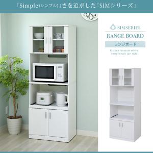 不二貿易（Fuji Boeki） キッチン収納 食器棚 幅90×奥行39.5×高さ89cm