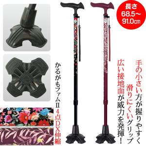 オールカーボンクオッドケイン四点式 / 70C-4 カーボン柄NB（島製作所