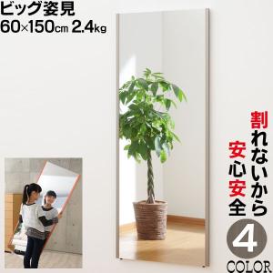 鎌倉彫 姿見 和風 姿見鏡 和室 スタンドミラー おしゃれ 全身鏡 和