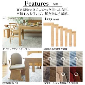 パワフルヒーター-6段階に高さ調節できるダイニ...の詳細画像2