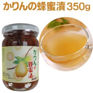 かりんの蜂蜜漬350g かりん はちみつ漬け カリン 花梨 ハチミツ 花梨蜂蜜漬 のど 奈良県｜zainte