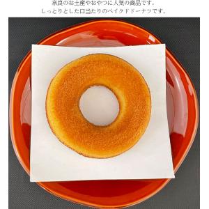 (奈良のお土産)リッチミルクドーナツ6個入り ...の詳細画像1