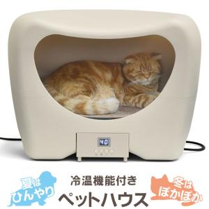 65%OFF【送料無料】 温度設定付きペットハウス その他 - education