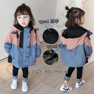 マウンテンパーカー キッズ春秋 ジャケット キルティング フード付き 薄手 厚手 女の子男の子 アウター 子供服 こども おしゃれトップス