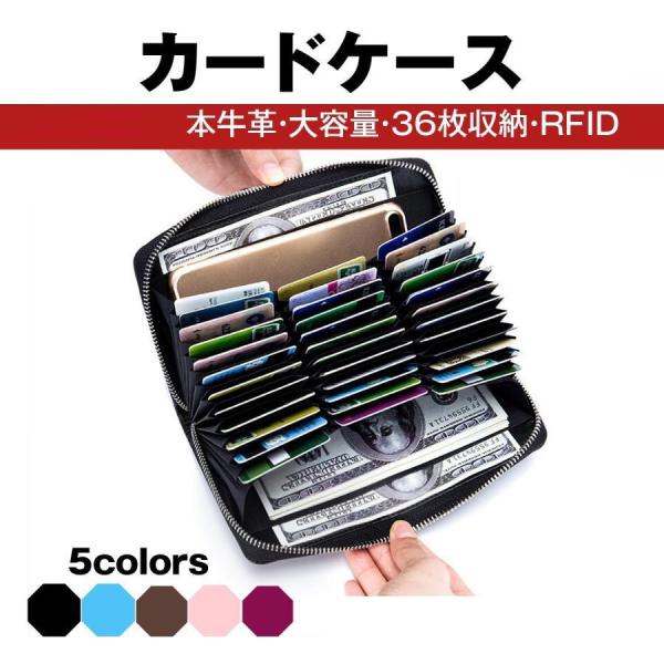 カードケース レディース メンズ 薄型 大容量 カード入れ ジャバラ じゃばら スキミング防止 スリ...