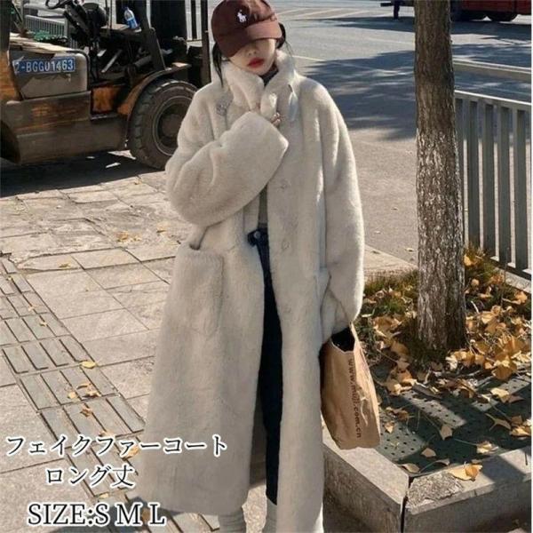 ロング丈コート 毛皮コート ファーコート フェイクファージャケット 冬服 30代40代50代 モコモ...