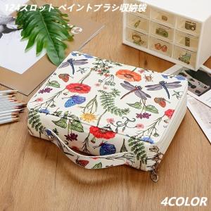 124スロット ペイントブラシ収納袋 画筆ケース 花柄 道具入れ 水彩画 鉛筆 筆入れケース 画筆ケース 道具入れ 筆入れ 筆収納 画材 画筆 124スロット 筆 ふで 袋