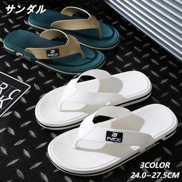 サンダル メンズ サンダル トングサンダル 夏用 防臭 2WAY 滑り止め 疲れない 夏用 リカバリ...