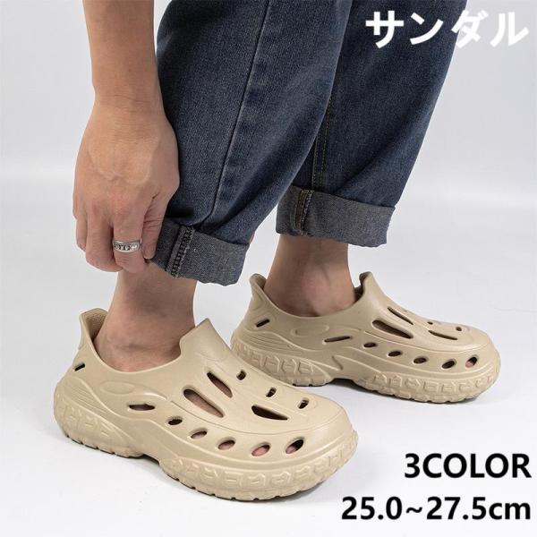 サンダル メンズ  穴あきデザイン 厚底サンダル 軽量 サンダル 歩きやすい メンズ メンズサンダル...