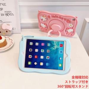 ipad ケース 耐衝撃 スタンド付 ipadカ...の商品画像