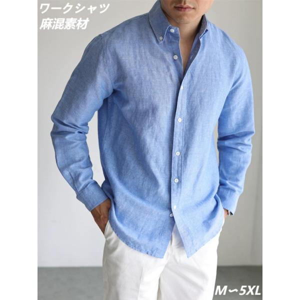 シャツ メンズ 長袖シャツ リネンシャツ ワークシャツ 通気性◎ 薄手 通勤 麻混素材 カジュアルシ...