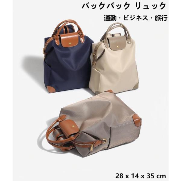 バックパック レディース リュックサック リュック キャンプ 軽量 ナイロンバックパックパソコンバッ...