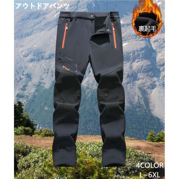 アウトドアパンツ メンズ カーゴパンツ 防風 パンツ 防水 ロングパンツ 裹起毛 登山パンツ 大きい...