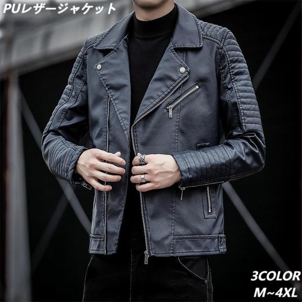 ジャケット メンズ PUレザージャケット 防寒 大きいサイズ 革ジャン 秋冬 カジュアルジ アウトド...