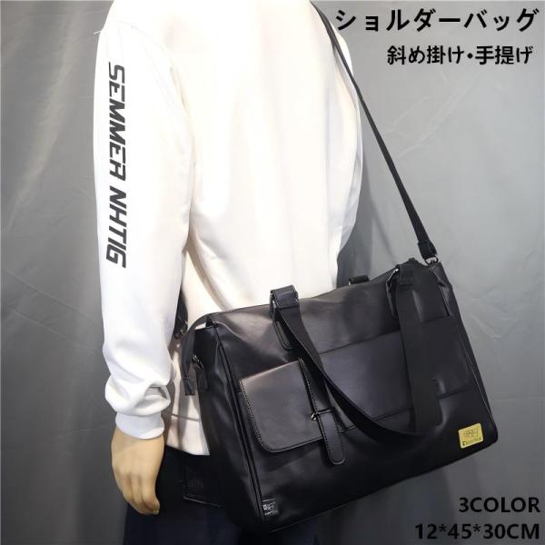 ショルダーバッグ メンズ  斜め掛け 手提げバッグ PU 軽量 ショルダーバッグ ビジネス 大容量 ...