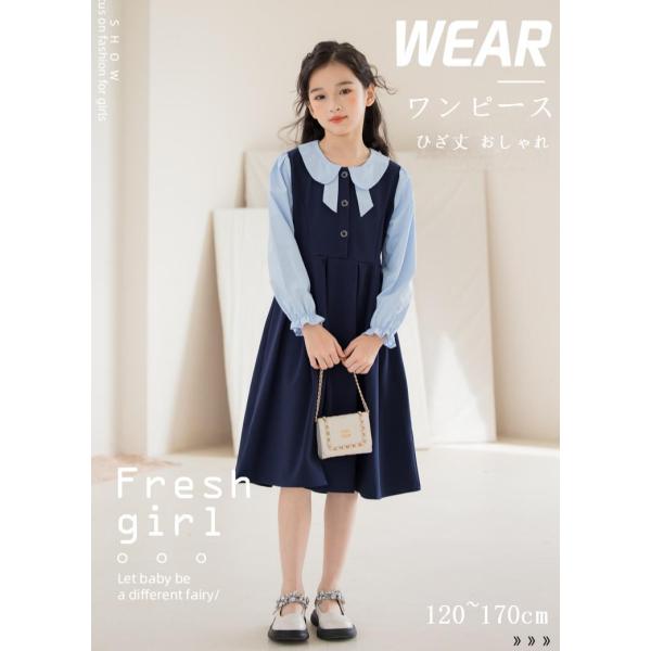 2026春 親子コーデ 女の子 ワンピース 長袖 プリンセス風 学院風 ひざ丈 おしゃれ 大童 12...