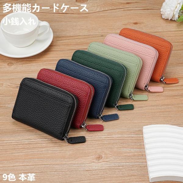 財布 多機能カードケース レディース 本革 アコーディオンカードケース アコーディオン 小銭入れ R...