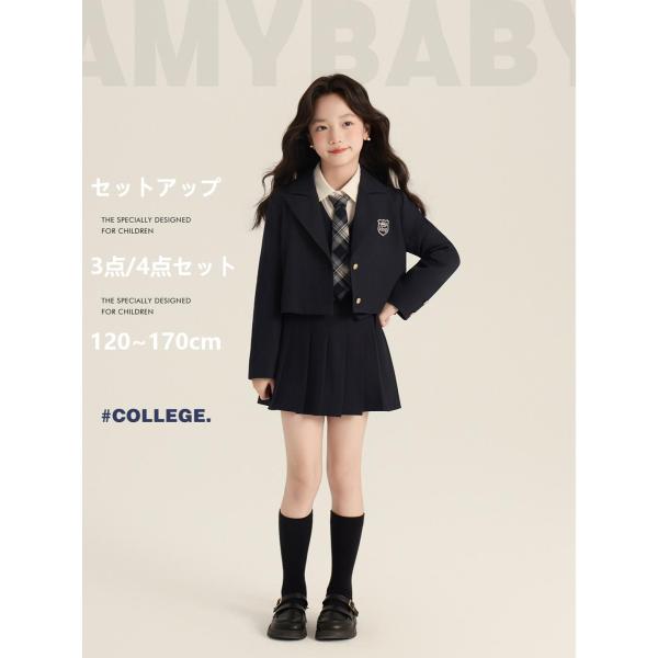 フォーマル セットアップ 子供服 女の子 卒業式 スーツ 春秋 入学式 小学生 スーツ 3点/4点セ...