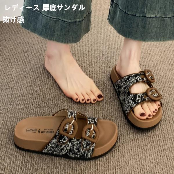 レディースサンダル 夏 厚底サンダル 歩きやすい 軽量 滑り止め ミュール 韓国風 軽量 ビーチサン...