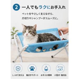 ペット用グルーミングハンモック 小型犬 猫対応...の詳細画像2