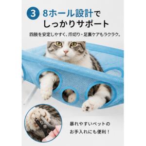 ペット用グルーミングハンモック 小型犬 猫対応...の詳細画像3