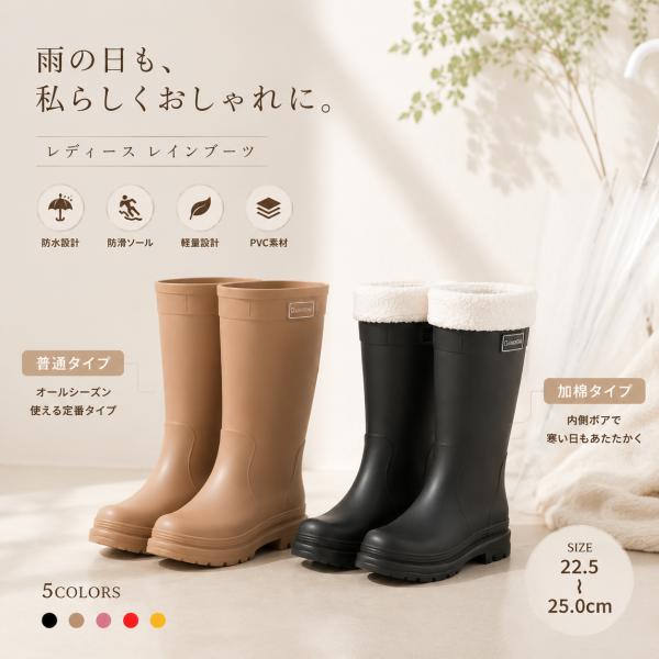 長靴 レディース 高筒 レインブーツ ロングブーツ イカット 軽量 滑り止め 雨靴 ラバーブーツ 雨...