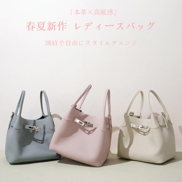 本革 レディースバッグ 3WAY バケットバッグ 春夏 新作 ハイブランド風 牛革 軽量 通勤 カジ...