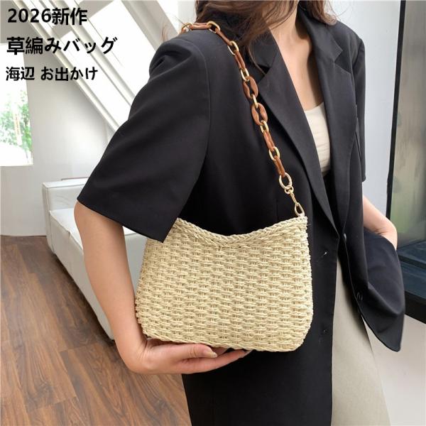トートバッグ レディース 編みバック 草編みバッグ  手提げ サマーバッグ 草編み網バッグ チェーン...