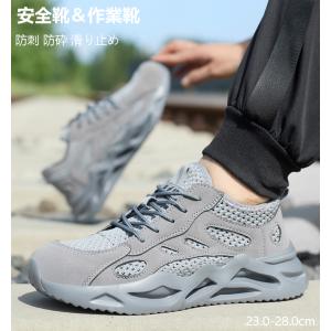 安全靴 メンズ レディース セーフティーシューズ...の商品画像