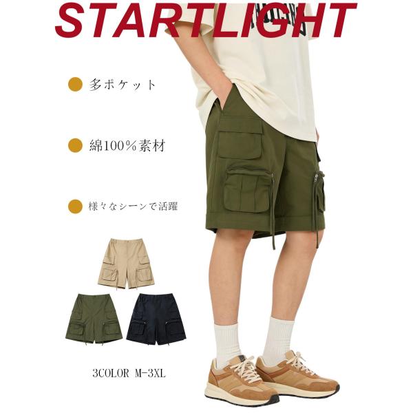 カーゴショーツ メンズ ハーフパンツ 綿 コットン カーゴパンツ 五分丈 ショートパンツ 多ポケット...