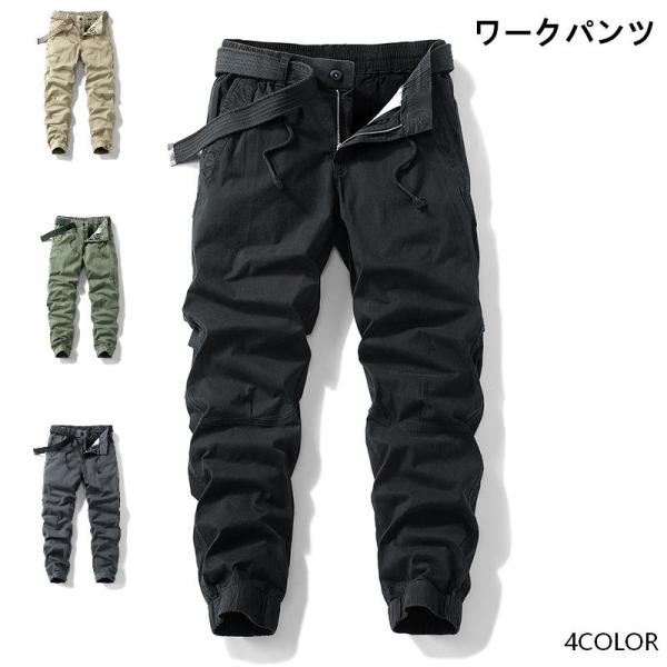 カーゴパンツ メンズ ゆったりストレートパンツ ストレッチ 作業服 ワークパンツ イージーパンツ カ...