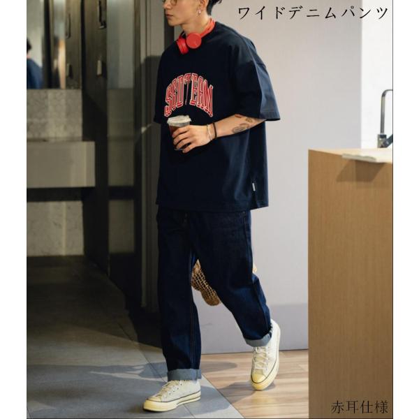 14oz デニムパンツ メンズ レディース ワイドパンツ 赤耳デニム ジーンズ  ヴィンテージ加工 ...