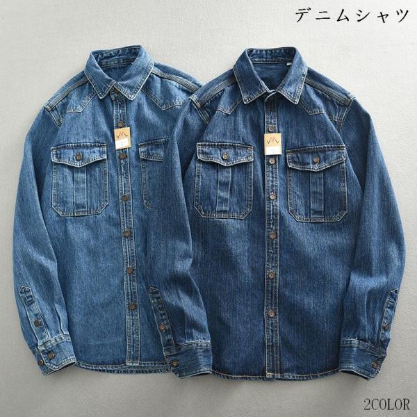 デニムシャツ メンズ 長袖 厚手 ワークシャツ シャツジャケット オーバーサイズ ビッグシルエット ...