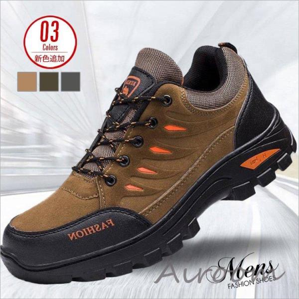 スニーカー シューズ 登山靴 メンズ コンフォートシューズ ランニングシューズ スポーツシューズ 靴...