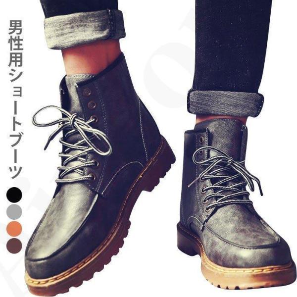 PUブーツ メンズ ミリタリーブーツ ブーツ レトロ ショートブーツ ウエスタンブーツ 男性 シュー...