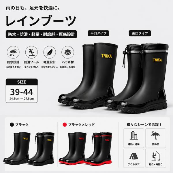 長靴 メンズ レインブーツ レディース 農作業 ロング 疲れにくい 雨靴 PVC 厚底 作業靴 ガー...