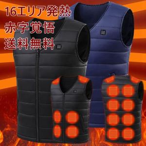 ゼノア ヒートベストPro キット M・Lサイズ ブラック 専用バッテリー