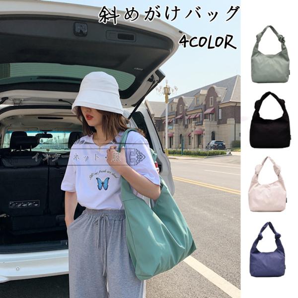 ショルダーバッグ  大容量 旅行 通勤  ショルダー メッセンジャー斜めがけ ビジネス 2022 女...