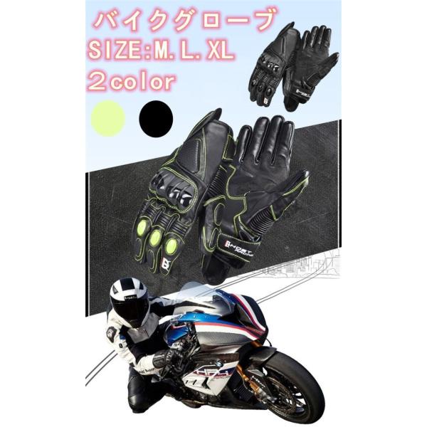 バイクグローブ 夏用 男女兼用 手袋 バイク用 滑り止め 本革 耐摩耗 通気性 硬質プロテクター 通...