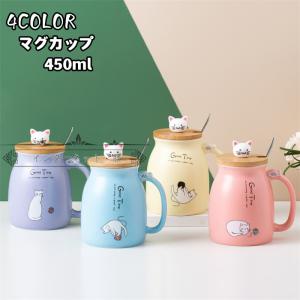 マグカップ 日本 おしゃれ 猫柄 コーヒーカップ 大きい 陶器 ハンドメイド ティーカップ 大容量 コップ カフェマグ キッチン雑貨 洋食器 和食器 磁器 450ml 4色｜zairi168huku