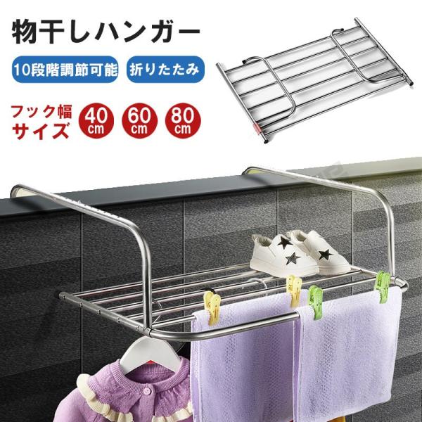 洗濯ハンガー 物干し タオルハンガー 折りたたみ スタンド ランドリーラック 引っ掛け バスタオルハ...
