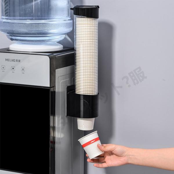 カップ ディスペンサー 紙コップホルダー カップスタンド カップ ホルダー 　多く場合に活躍 (50...