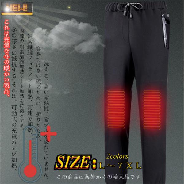 加熱パンツ ヒーターパンツ 電熱ホットパンツ 炭素繊維 USB加熱暖かいレギンスハイウエストのズボン...