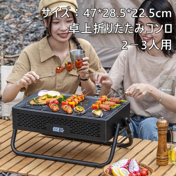 卓上コンロ 折りたたみ バーベキューコンロ BBQ ミニコンロ 焚き火台 アウトドア キャンプ ステ...