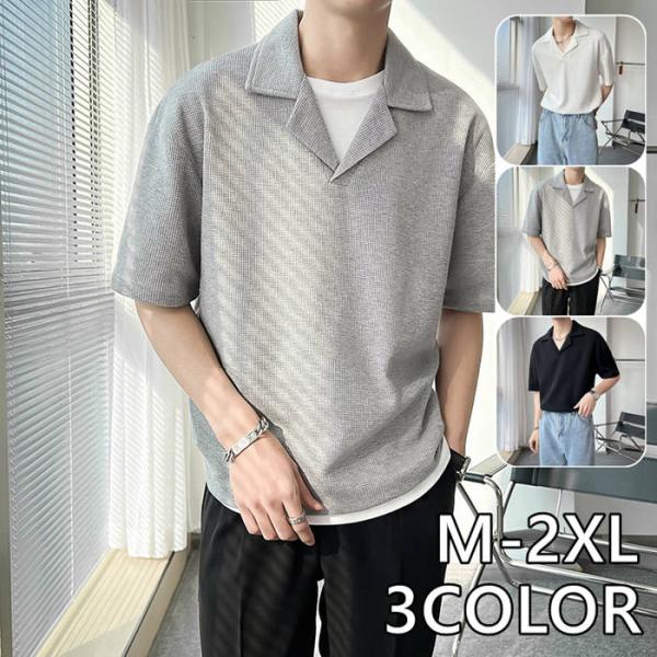 サマーニット シャツ メンズ ゴルフシャツ 半袖 カジュアル Vネック トップス ビジネスシャツ 襟...